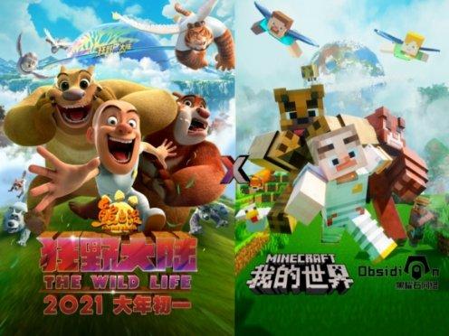 德云社现在已经是公司，为什么还要搞师徒制？游戏画面